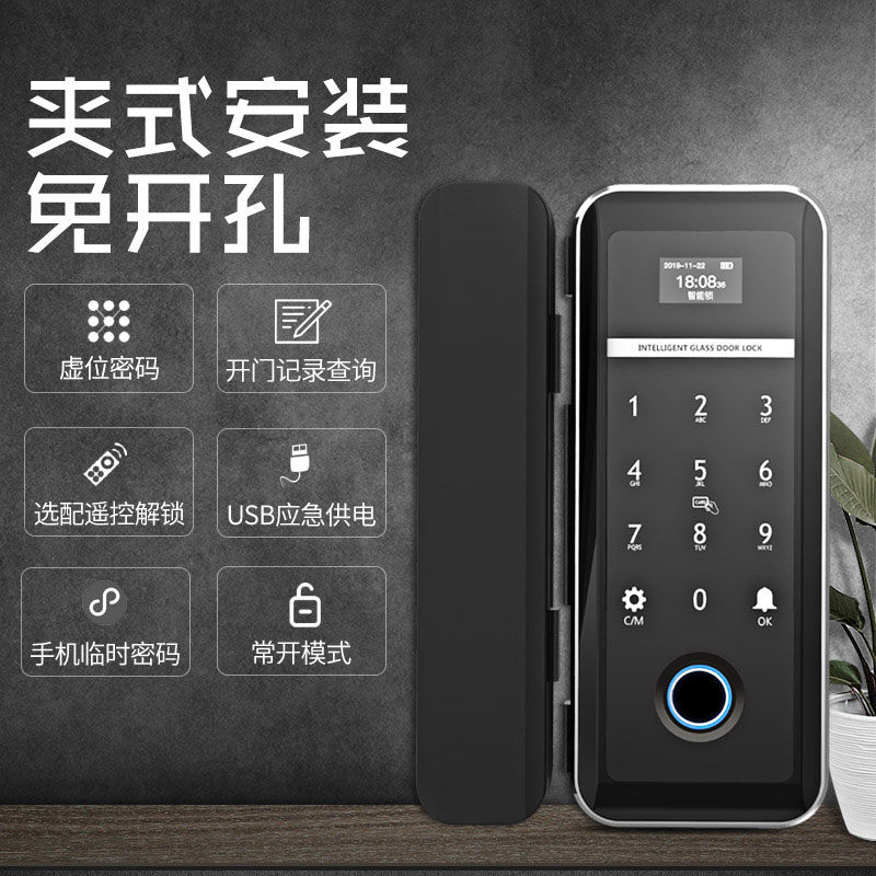ZUCON祖程F618玻璃門指紋鎖免開孔電子密碼鎖半導(dǎo)體辦公室智能門鎖