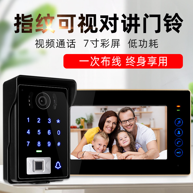 ZUCON祖程MF400別墅可視對(duì)講門(mén)鈴家用高清庭院門(mén)指紋防水室外電子貓眼