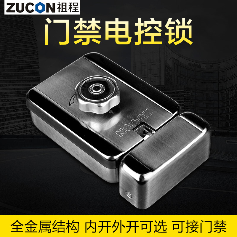 ZUCON祖程507A、507B電控門禁鎖靈性靜音電鎖單元門電控鎖單門樓宇門電控鎖